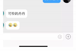 哈尔滨讨债公司如何把握上门催款的时机